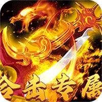 游戏图标