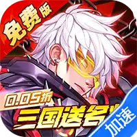 游戏图标