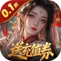 游戏图标